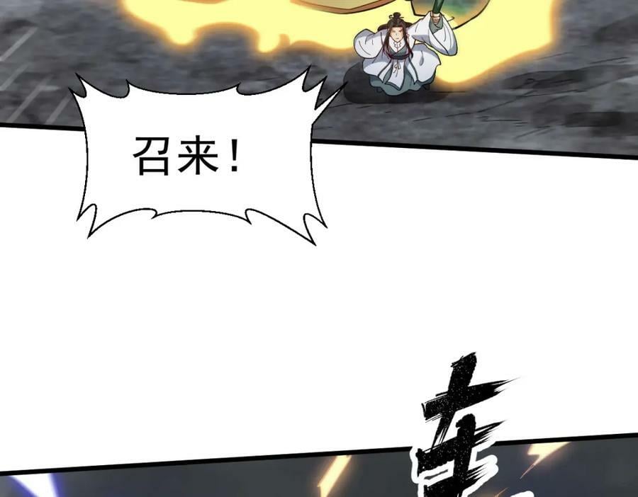 第221话63