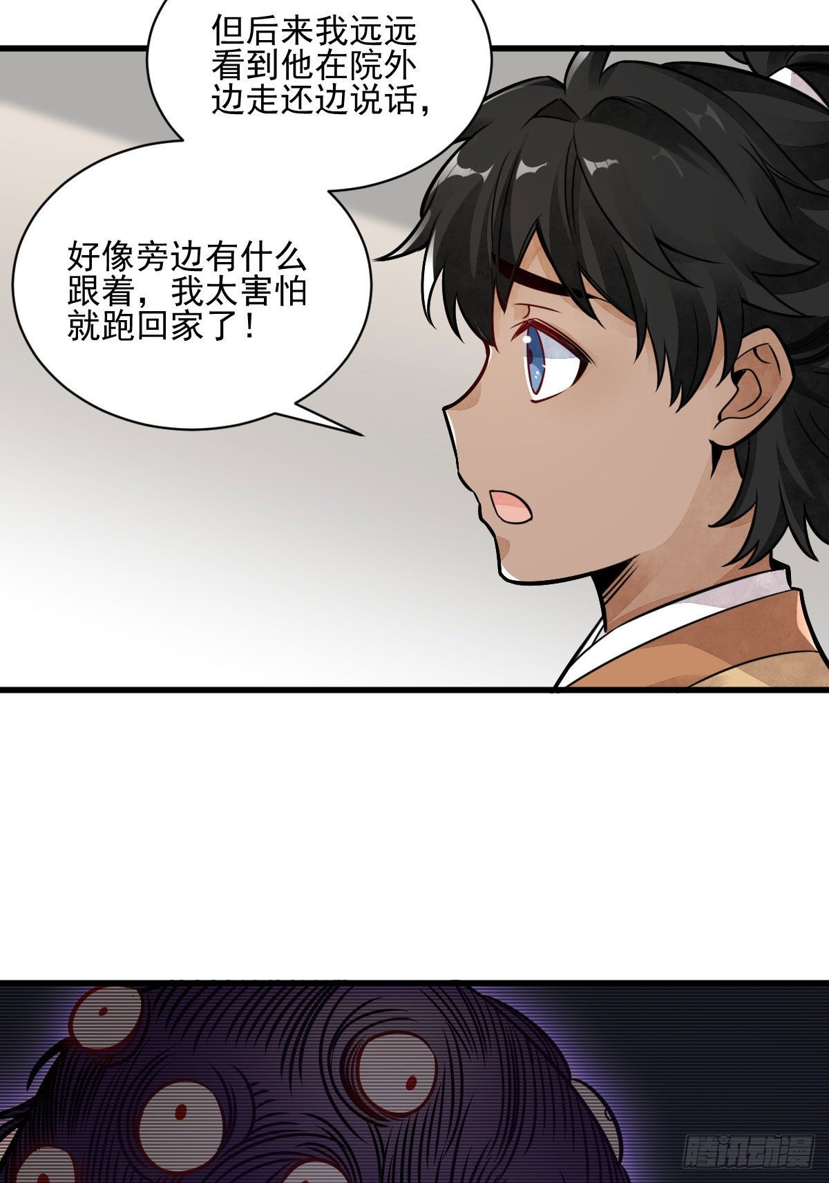 第13话16