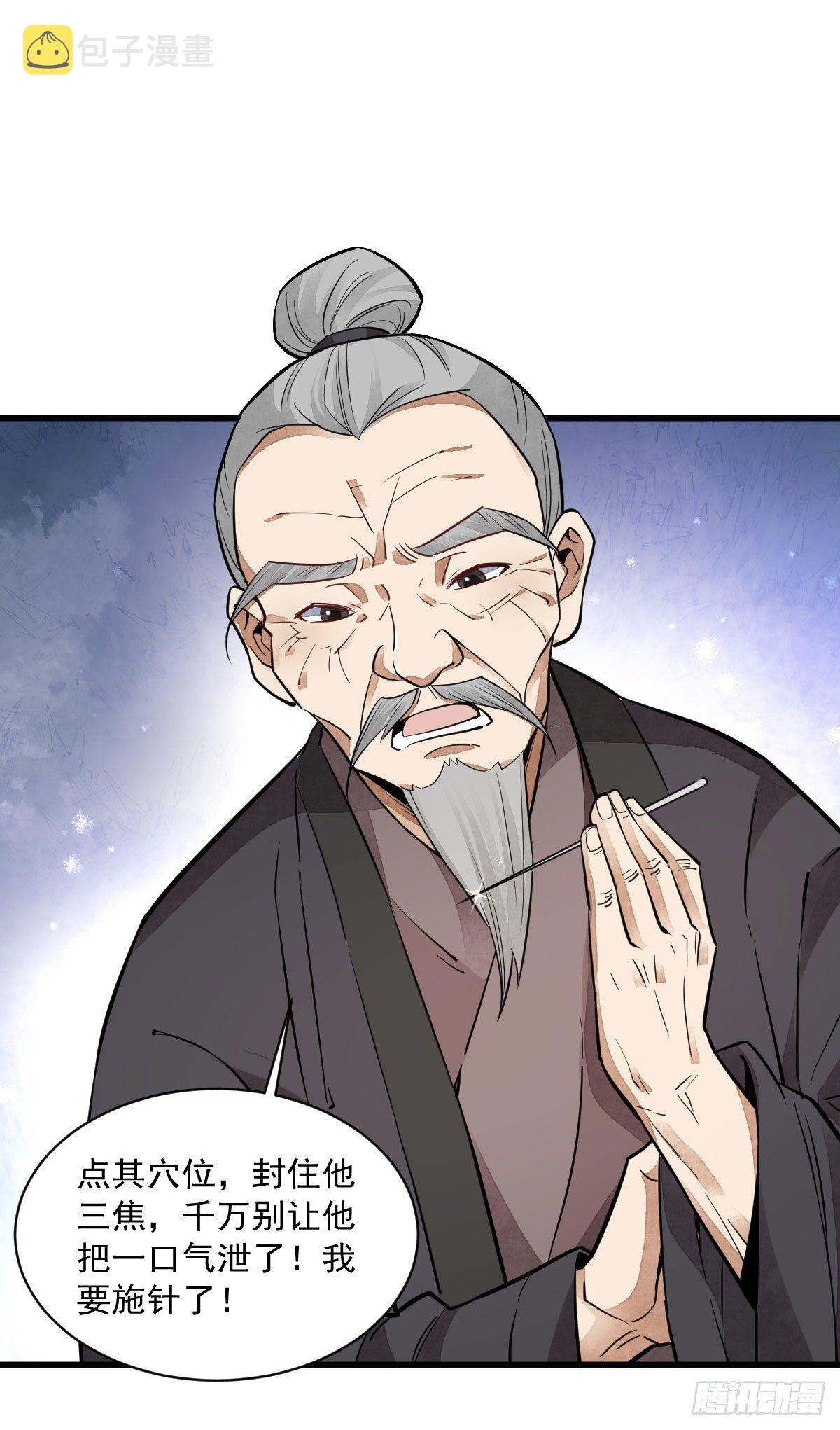 第36话22