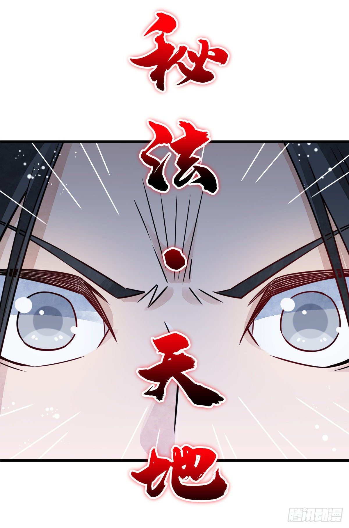 第16话18