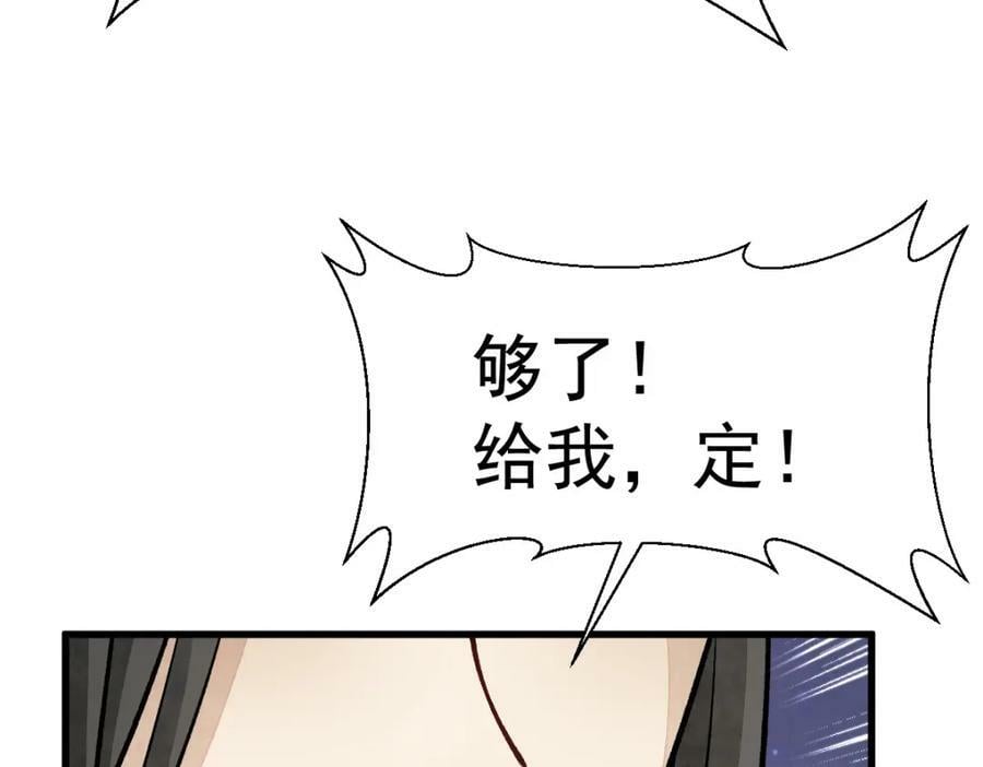 第209话62