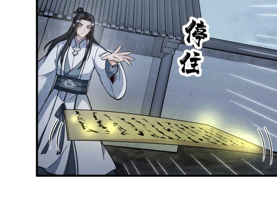 第224话95