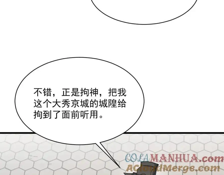 第275话128