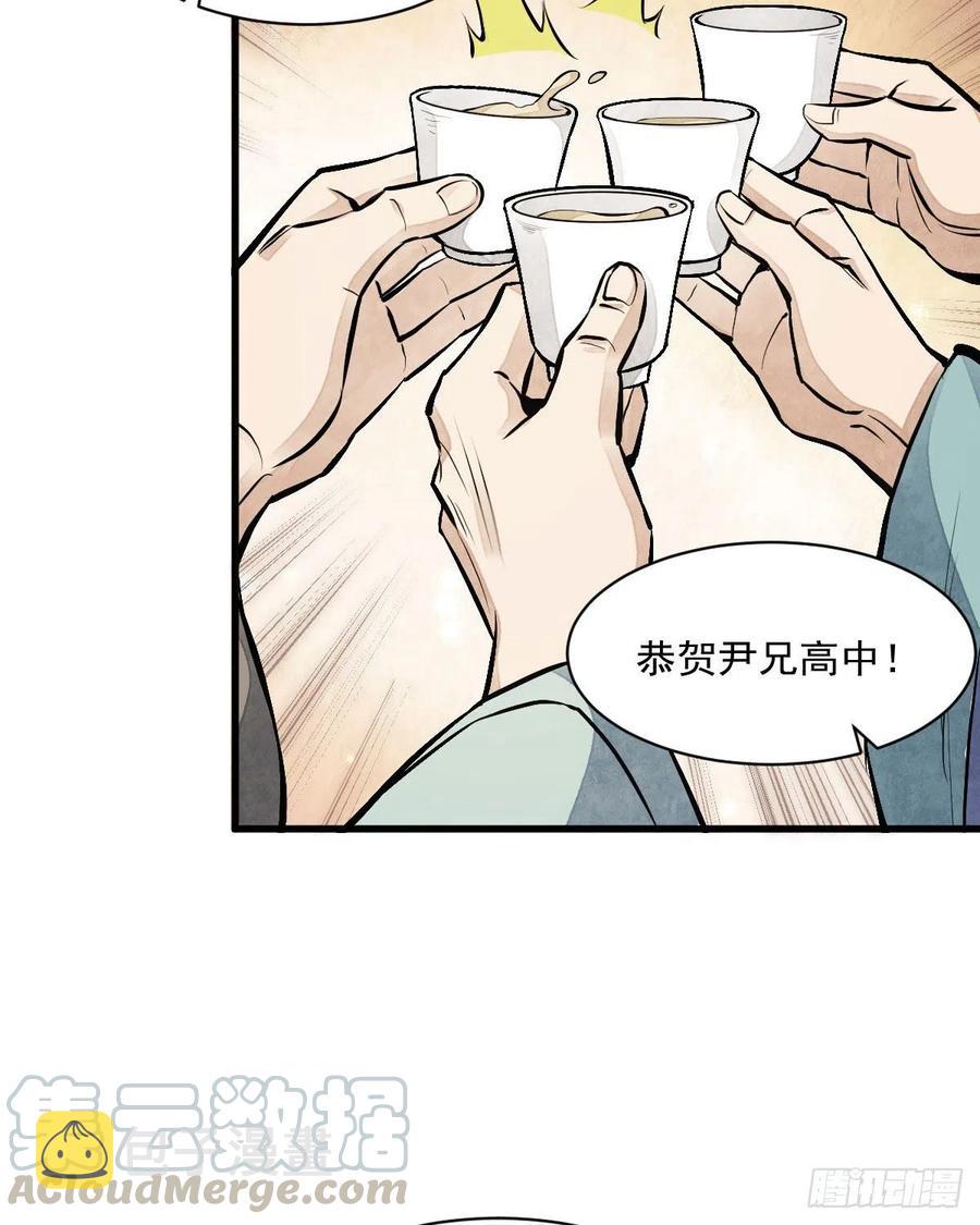 第65话30