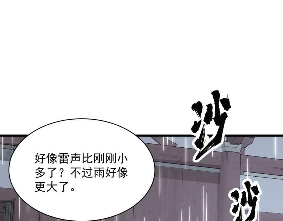 第222话15