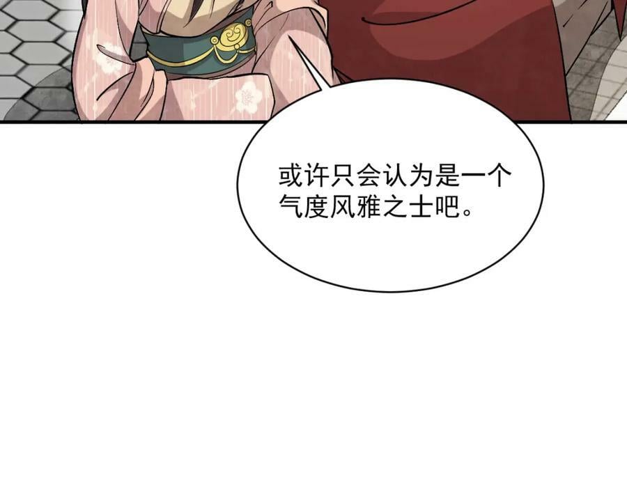 第222话35