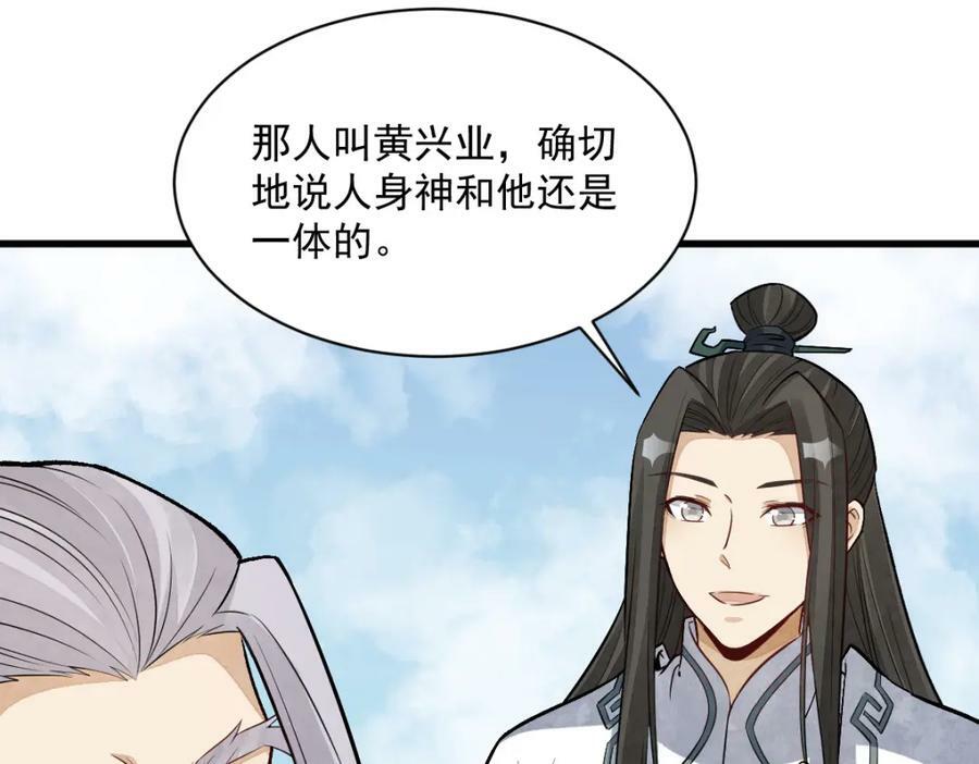 第225话107