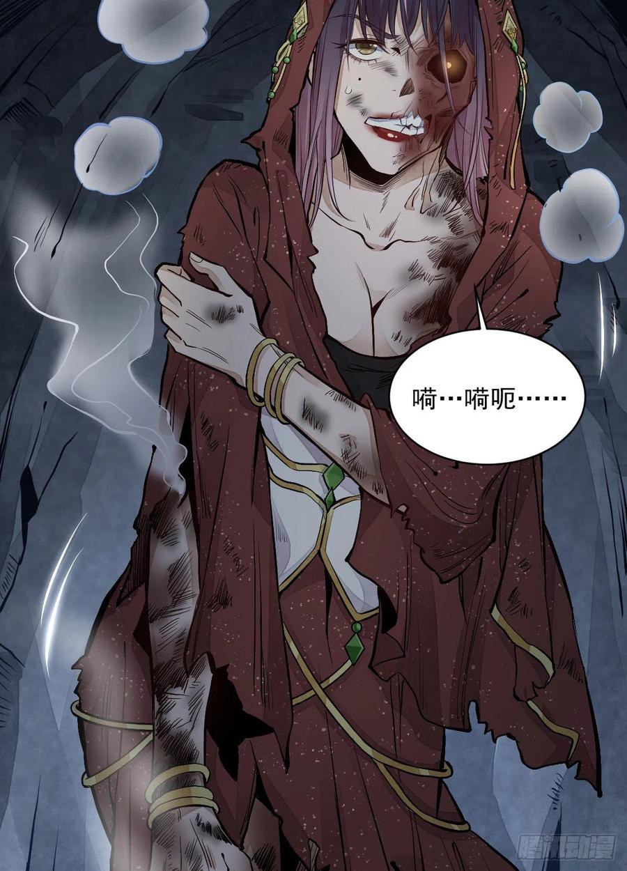 第68话34