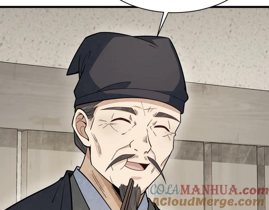 第229话48