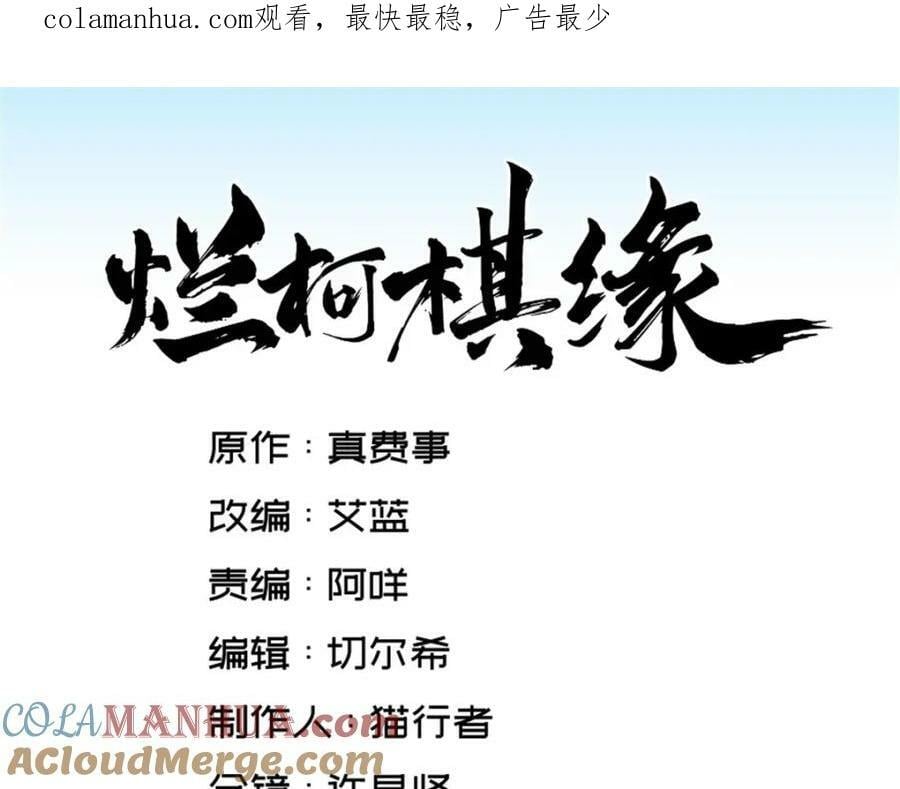 第225话0