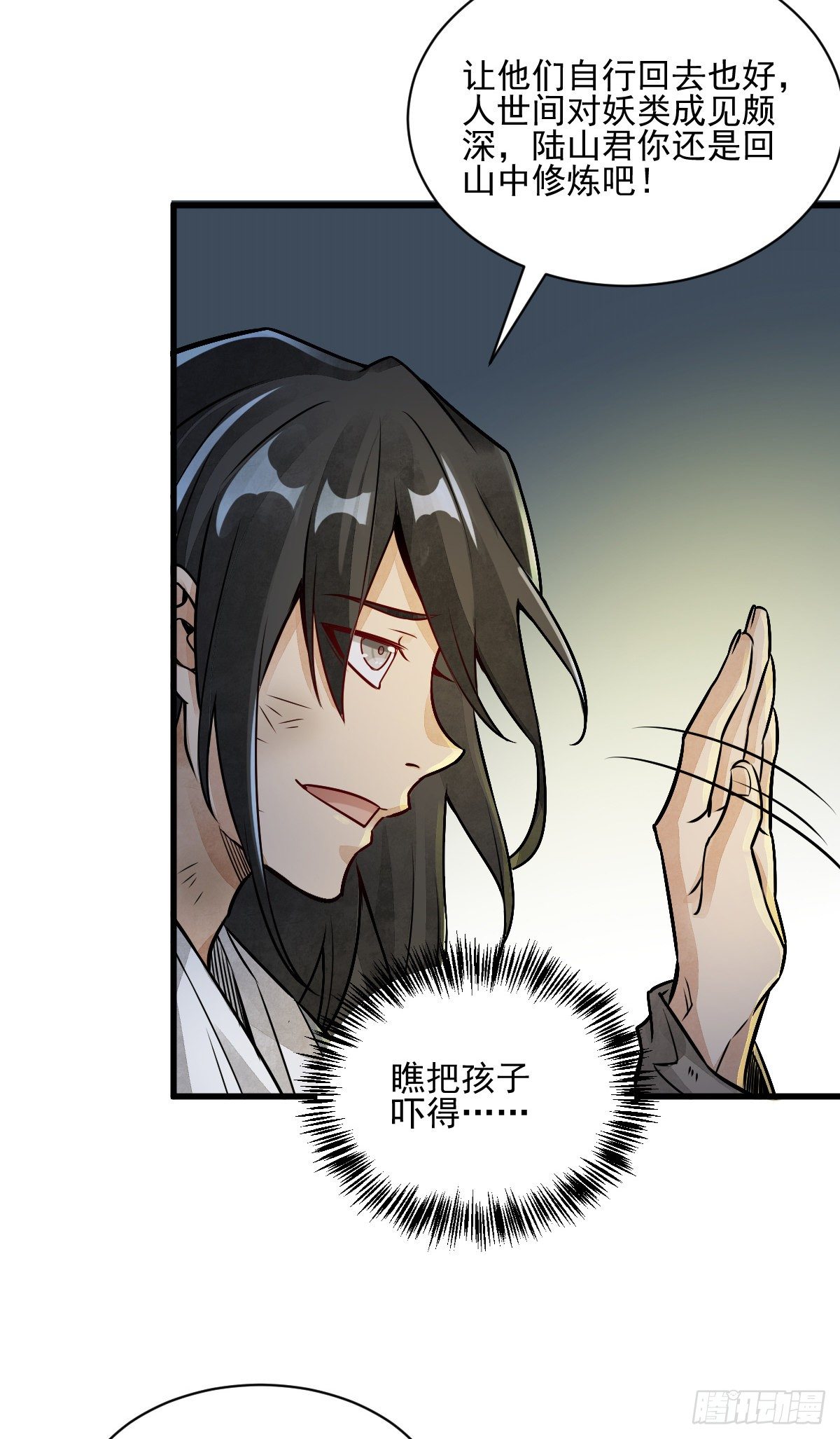 第7话29