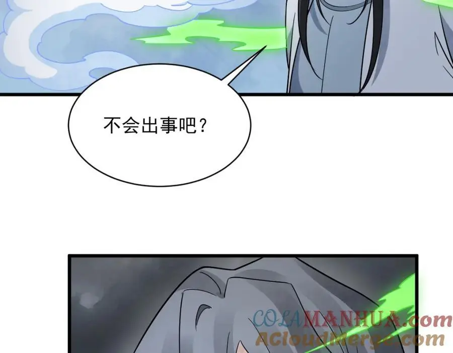 第268话8