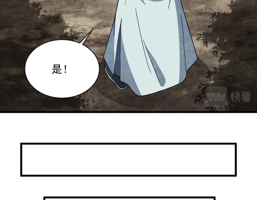 第210话50