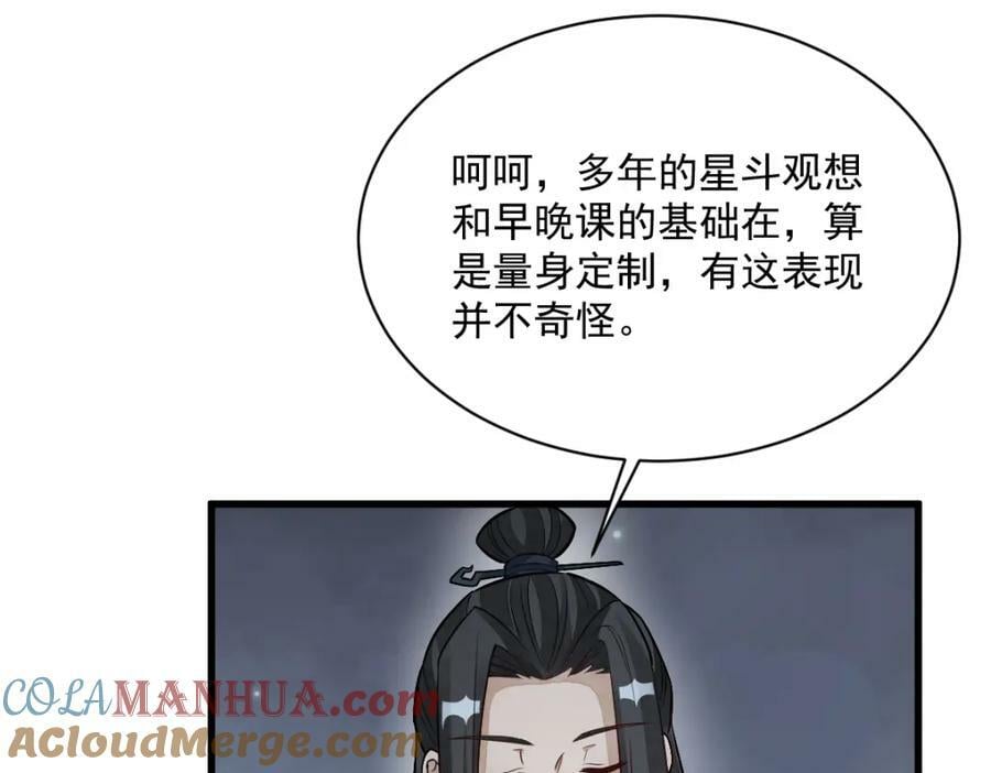 第212话40