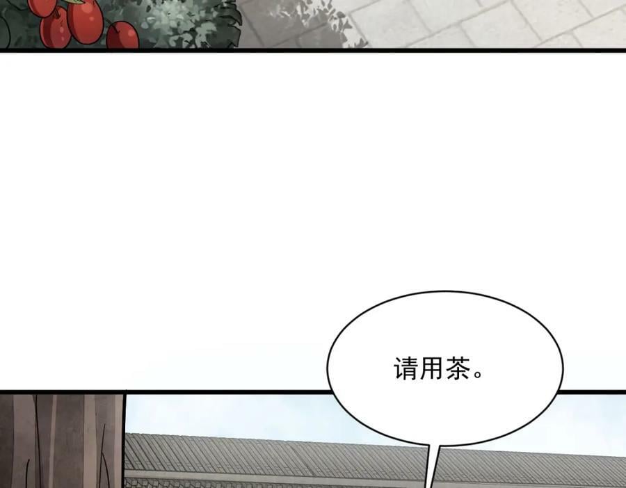 第229话123