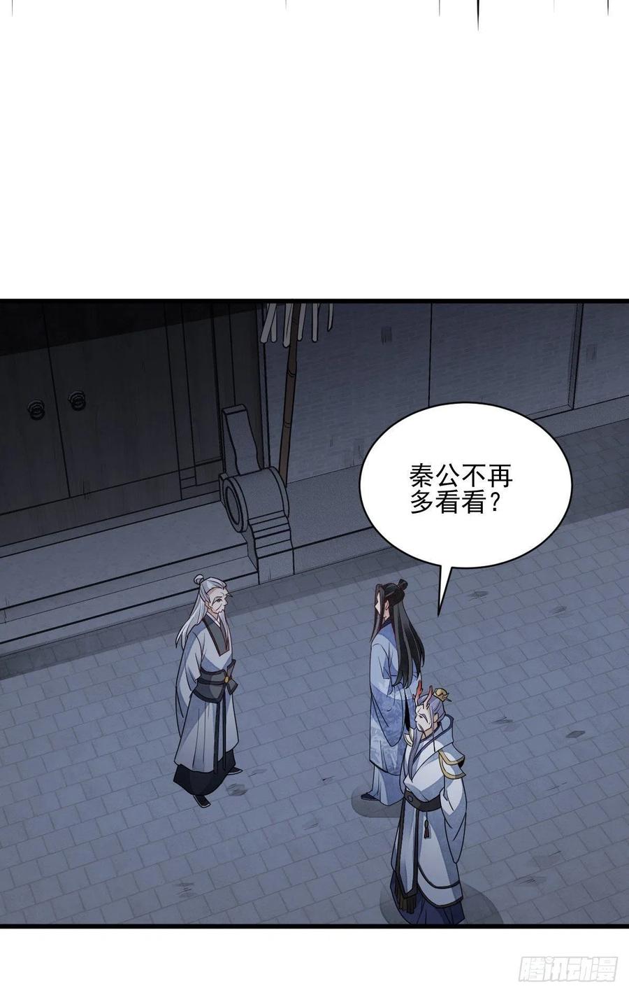 第116话19