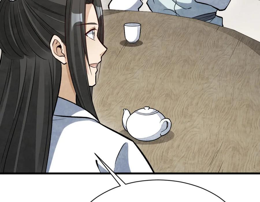 第233话93