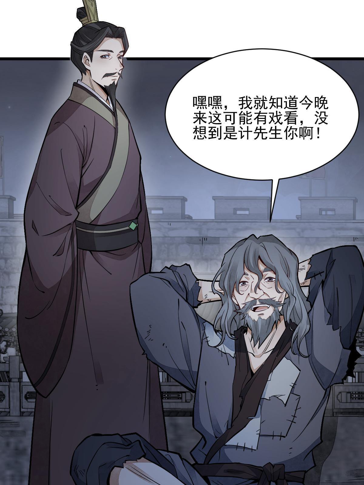 第133话30