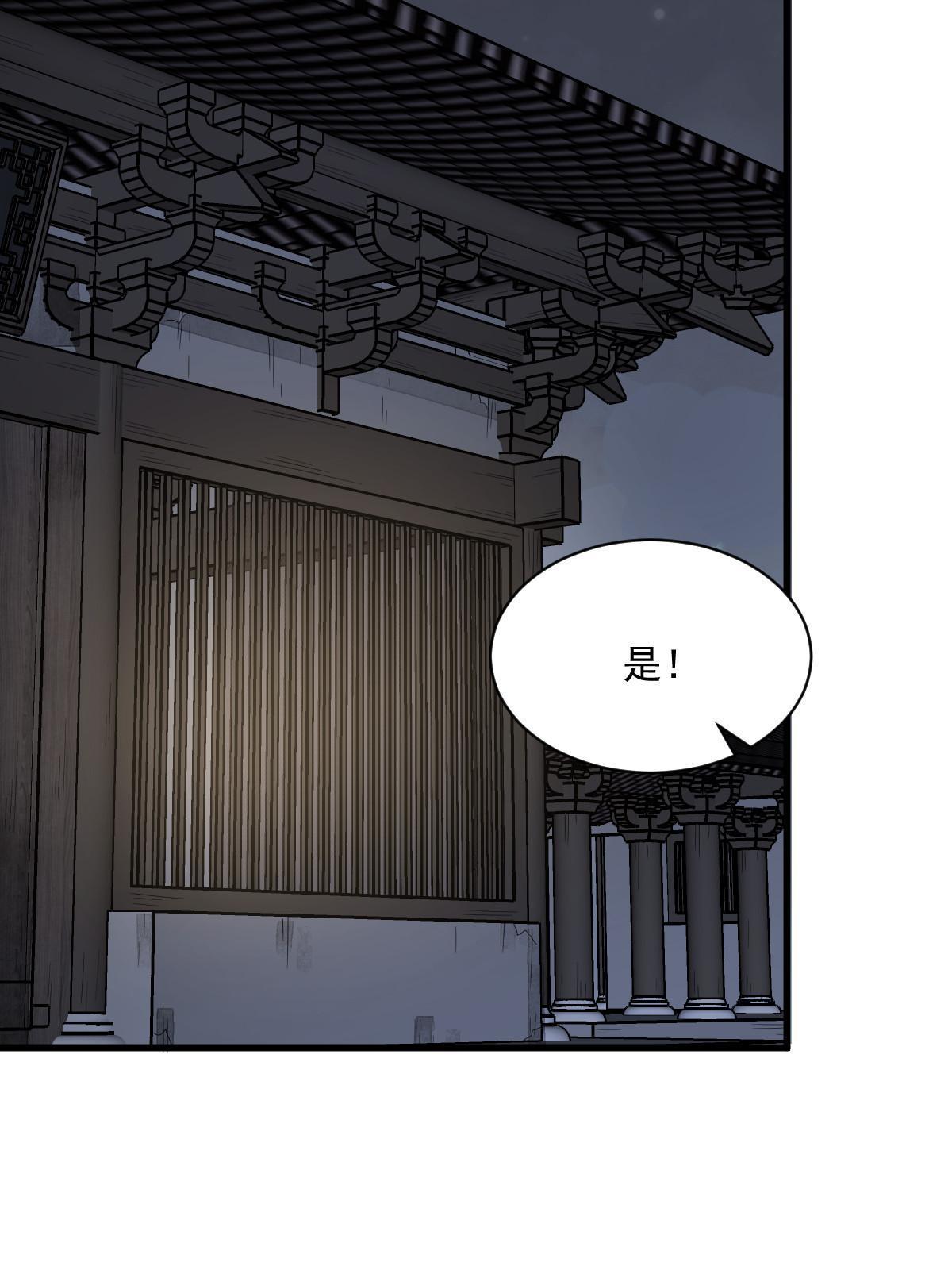 第151话31