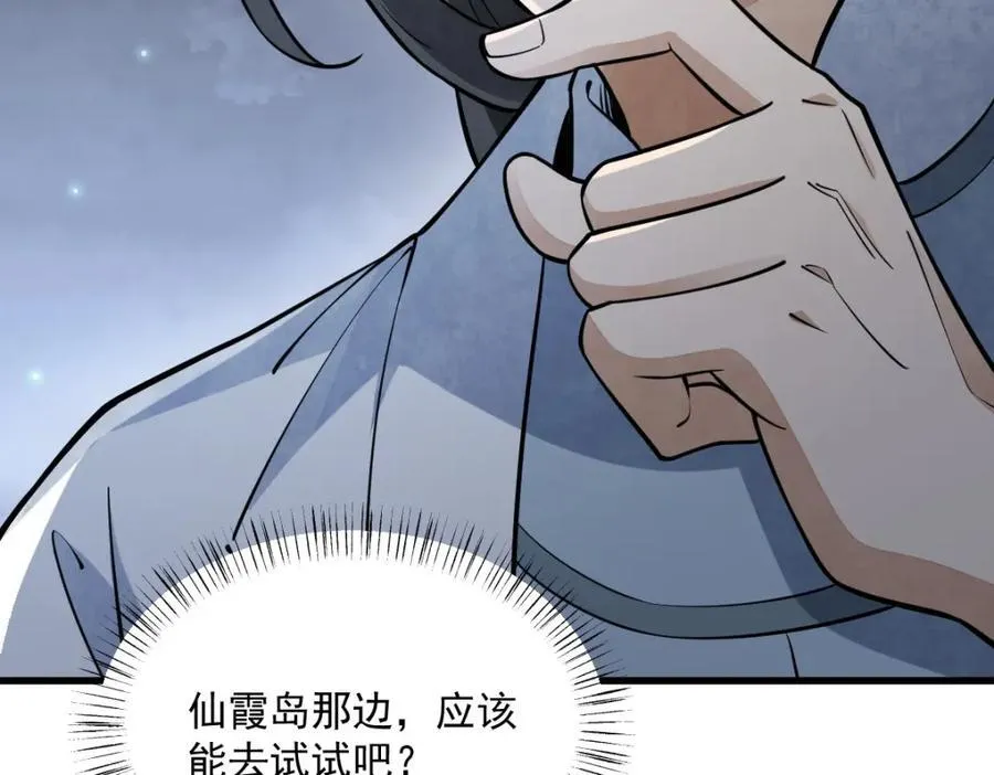 第283话123