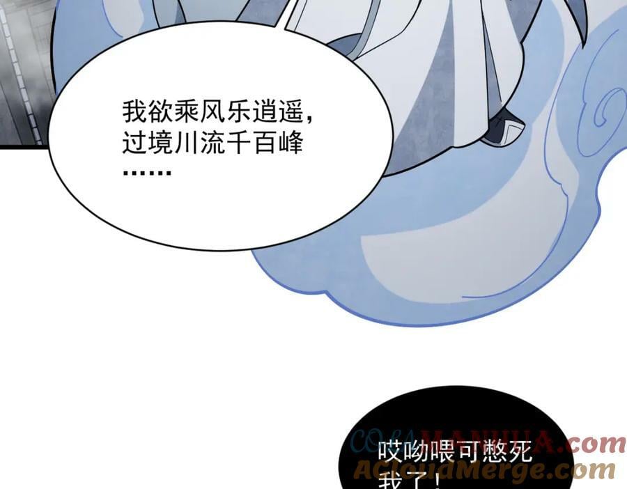 第230话84