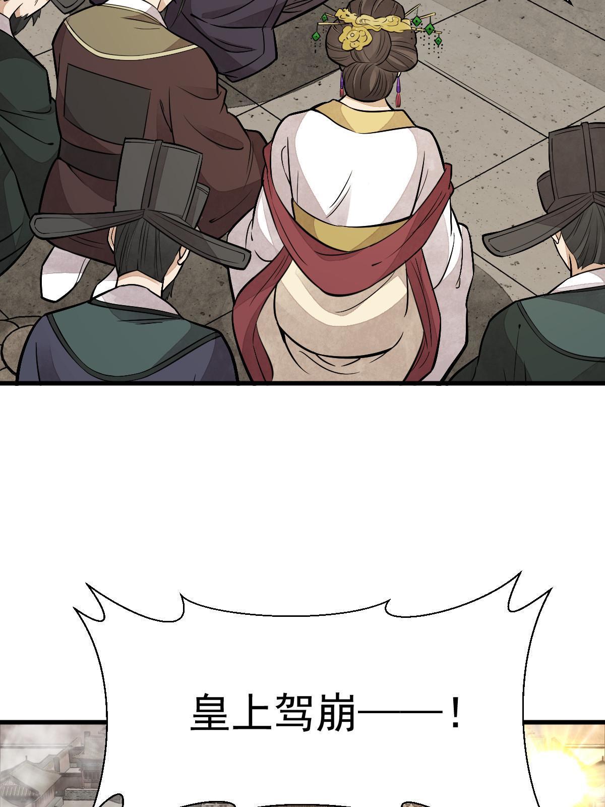 第154话47