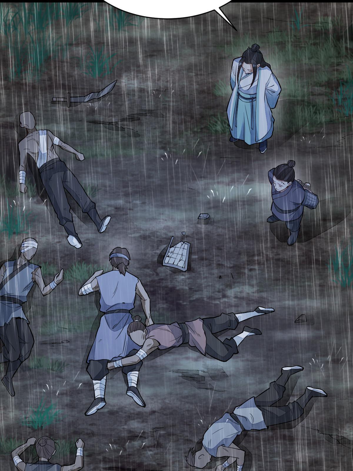 第159话5