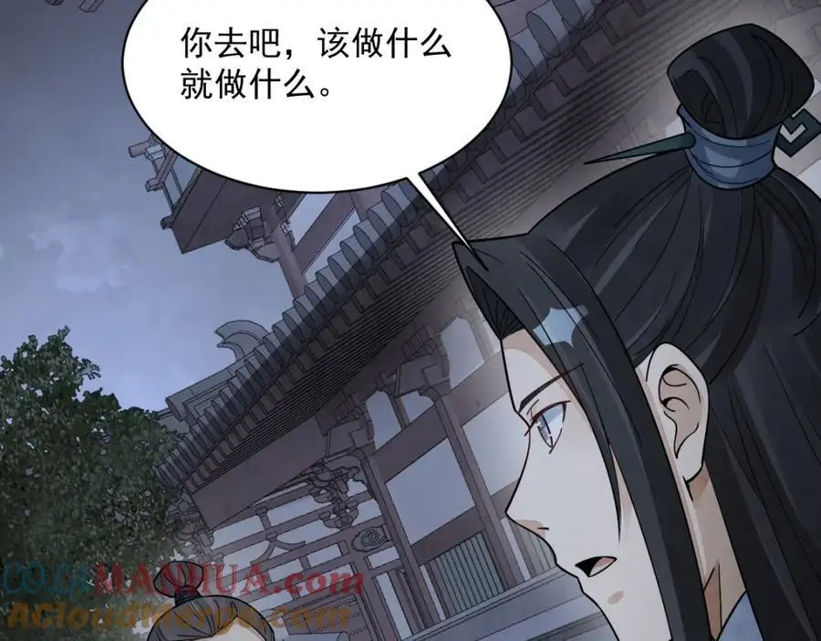 第275话48