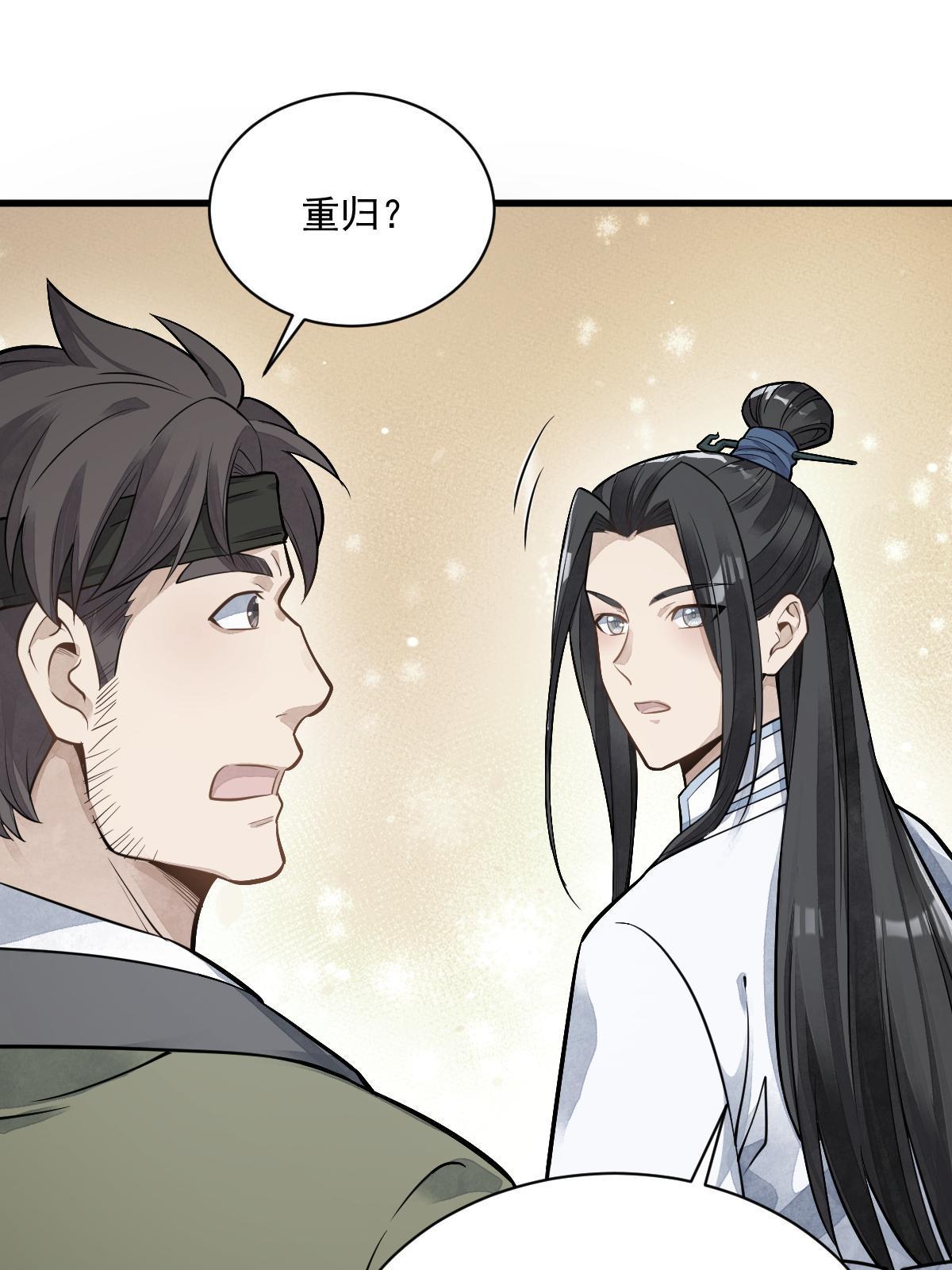 第175话48