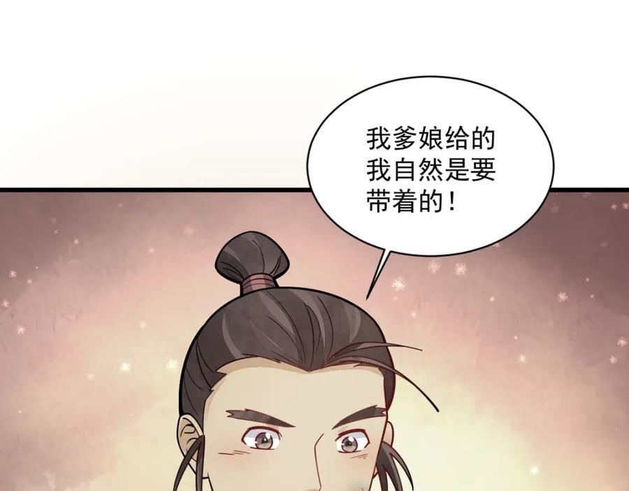第251话50