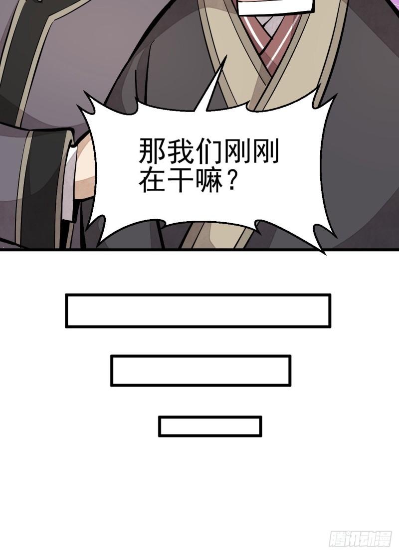 第101话15