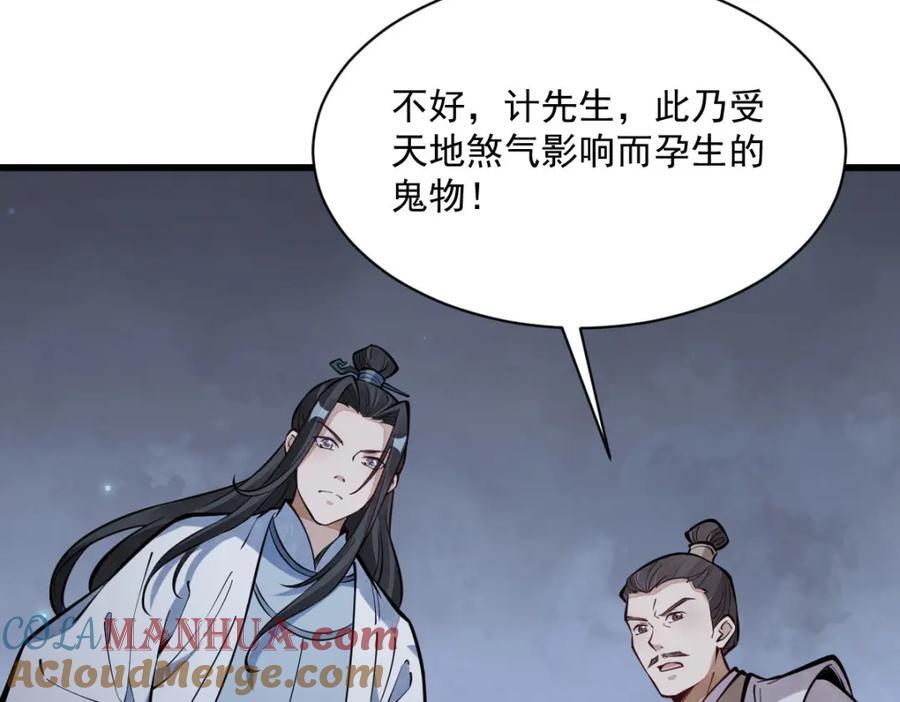 第248话48