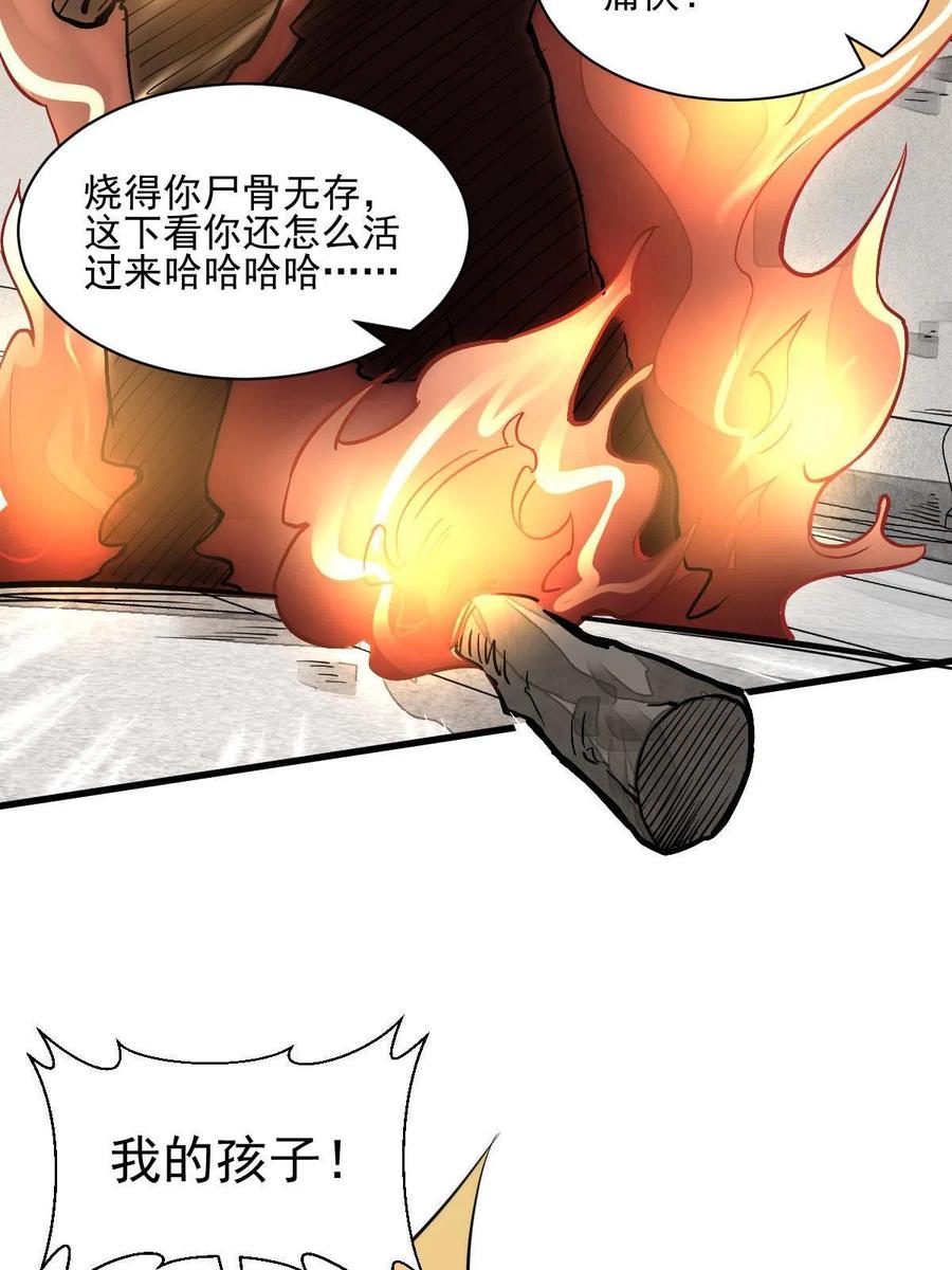 第122话50