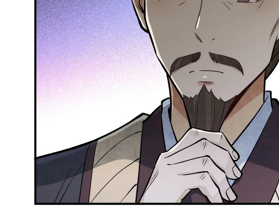 第214话109