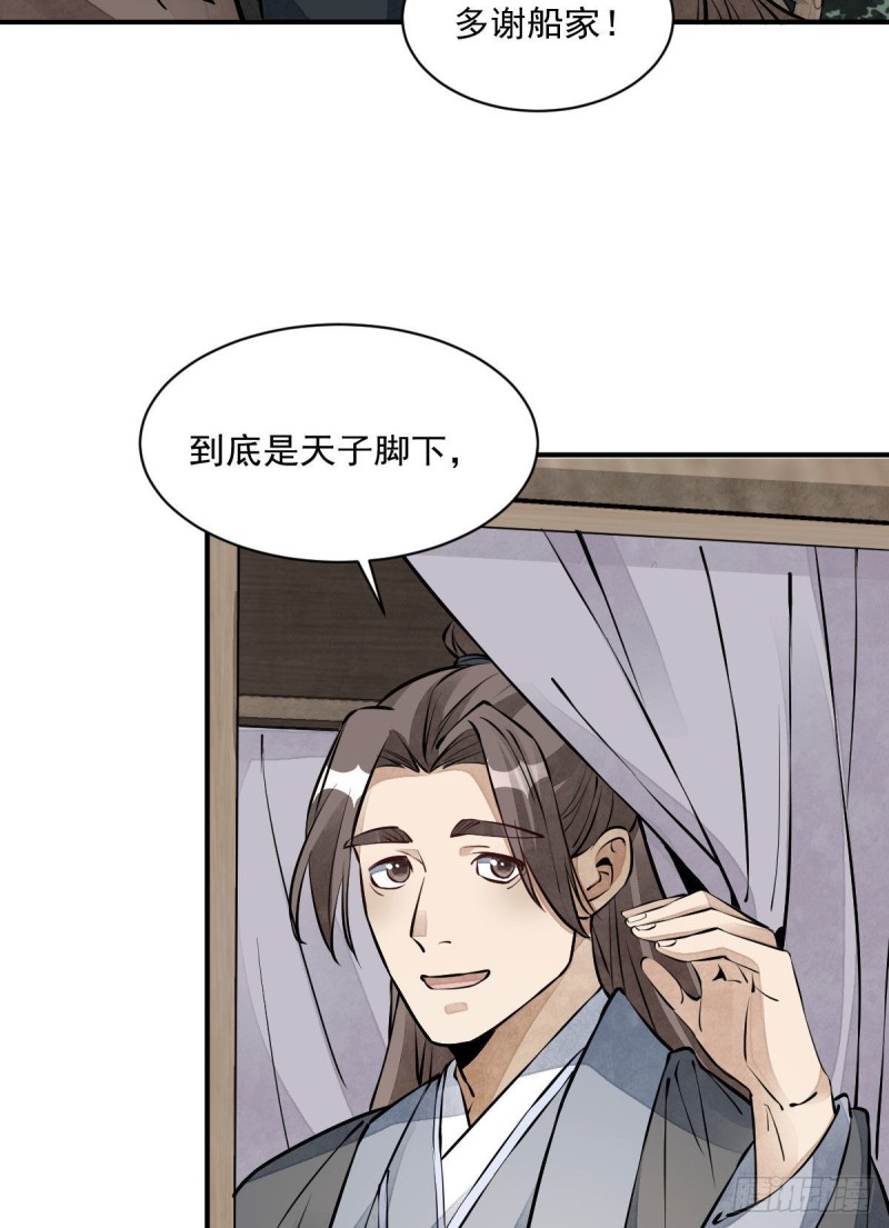 第76话9