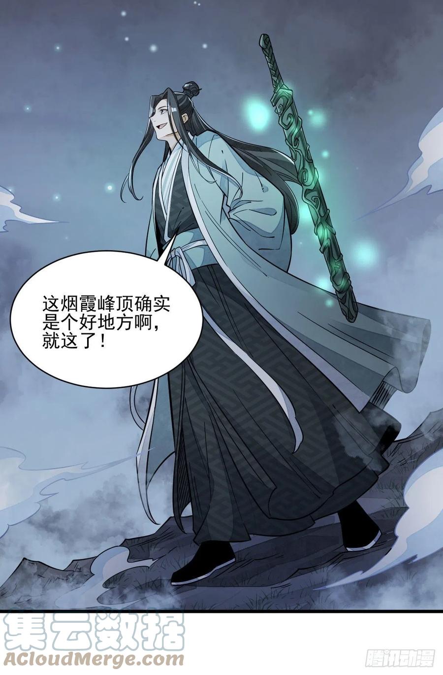 第99话36