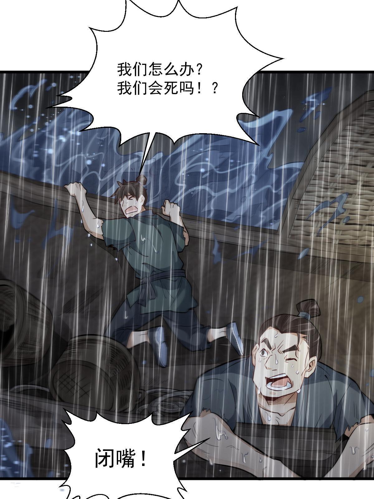 第179话37