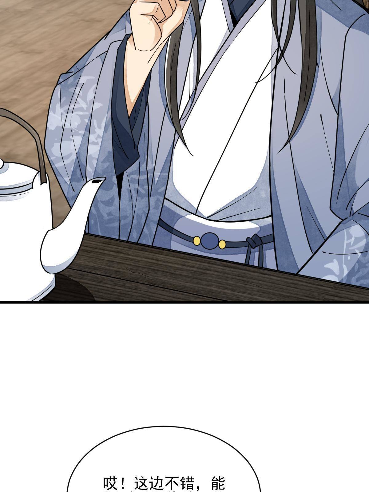 第131话51