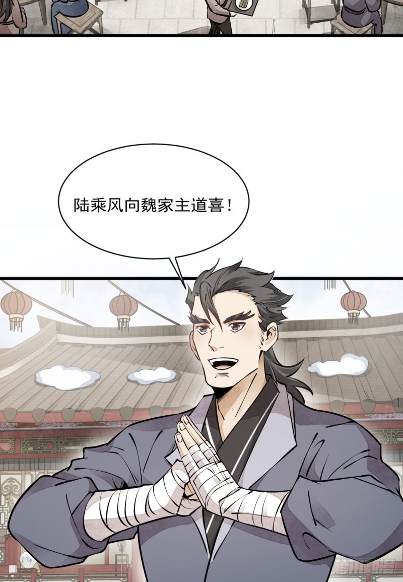 第88话15