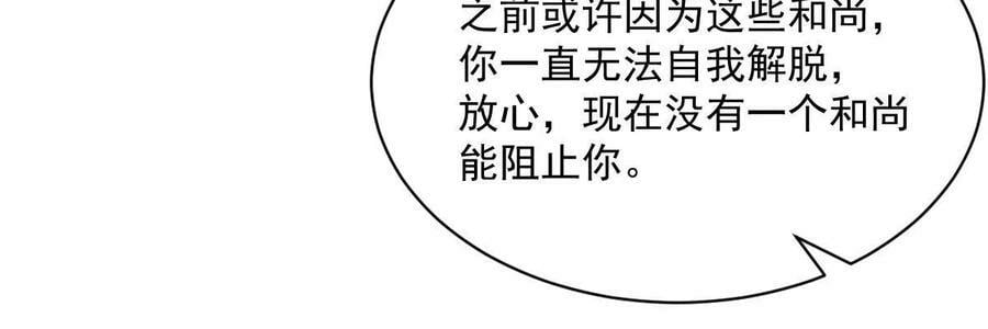 第202话13