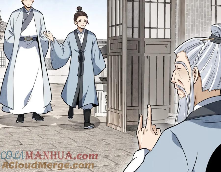 第241话20