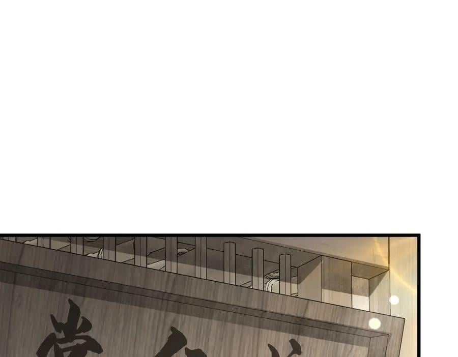 第229话15