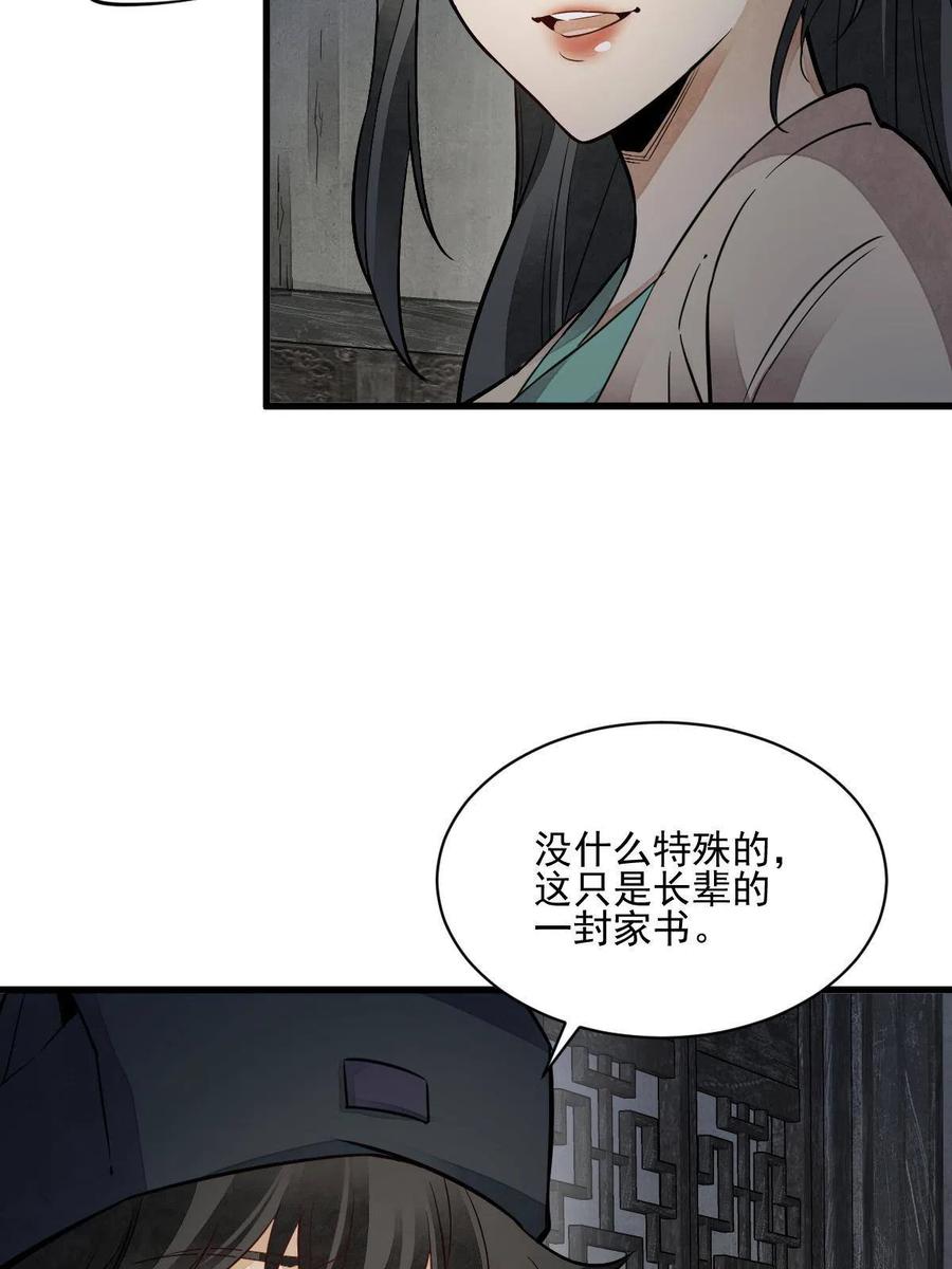 第127话25