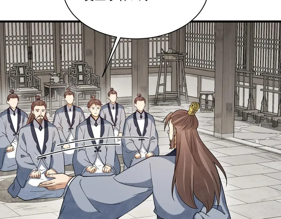 第301话15