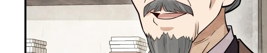 第232话123