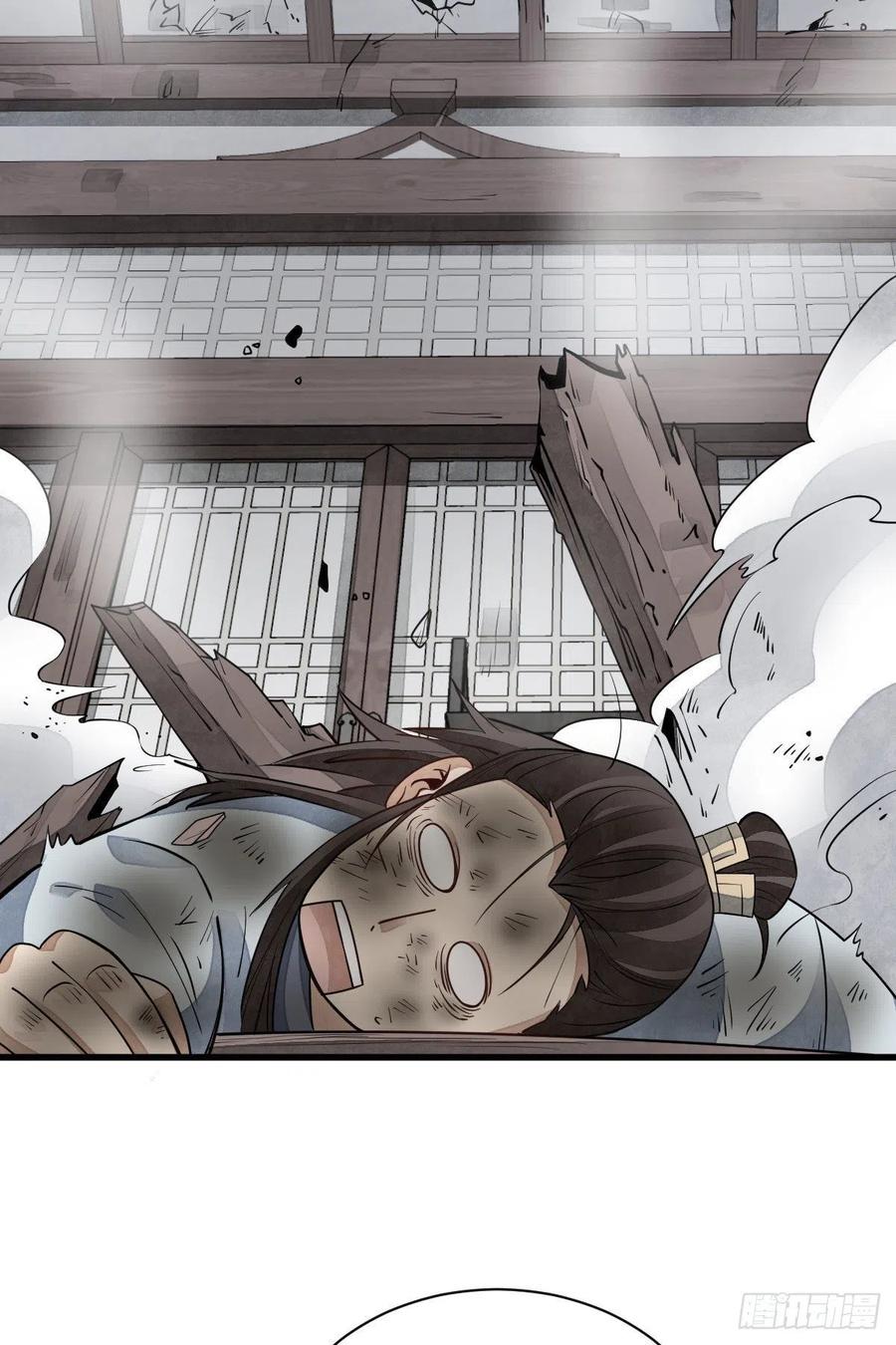 第105话38