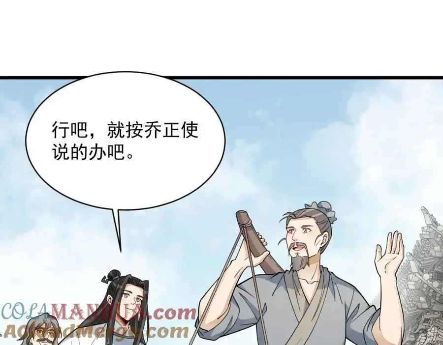 第274话68