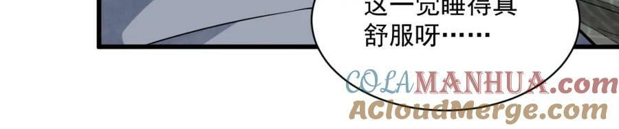 第207话52