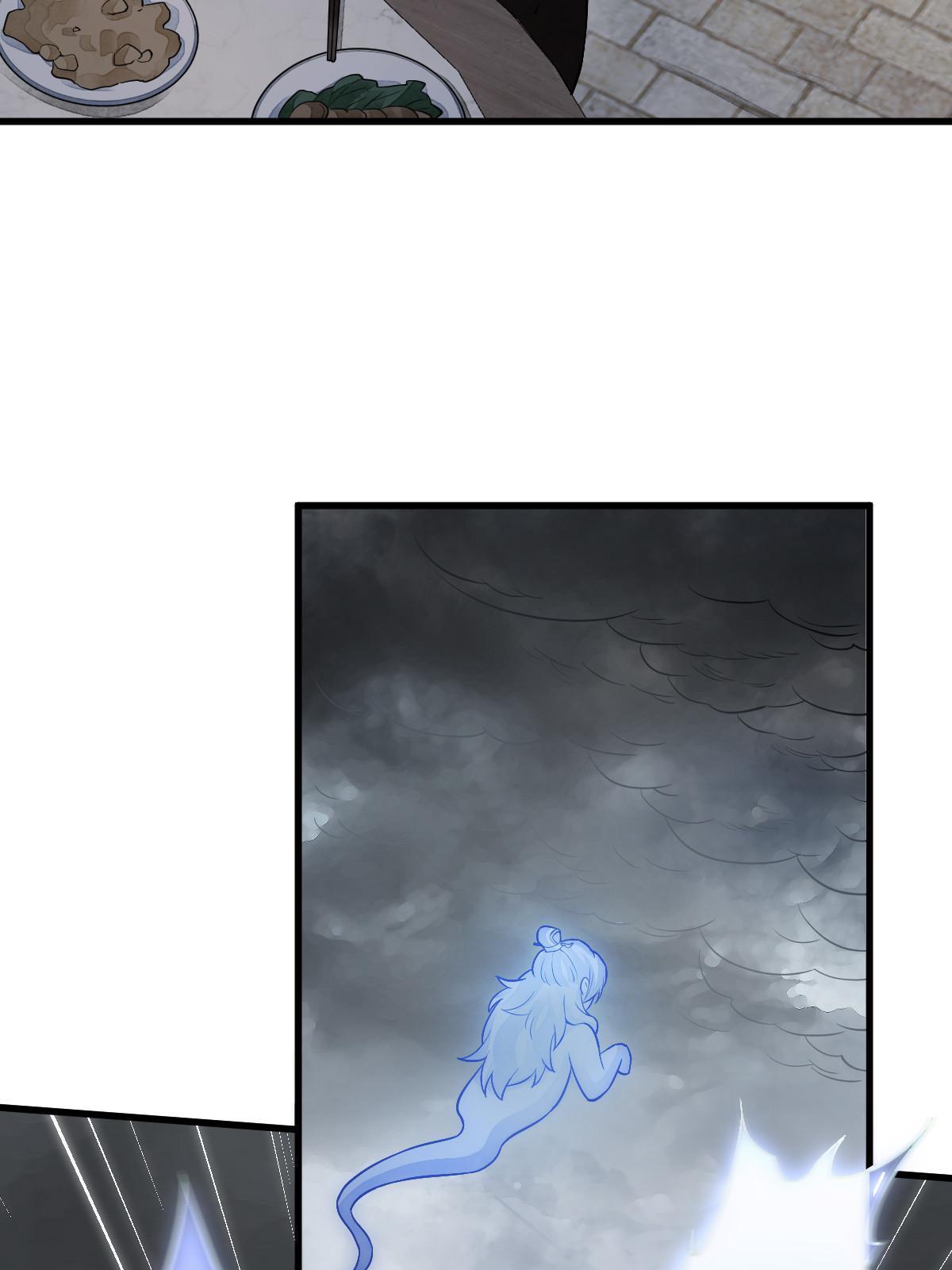 第173话19