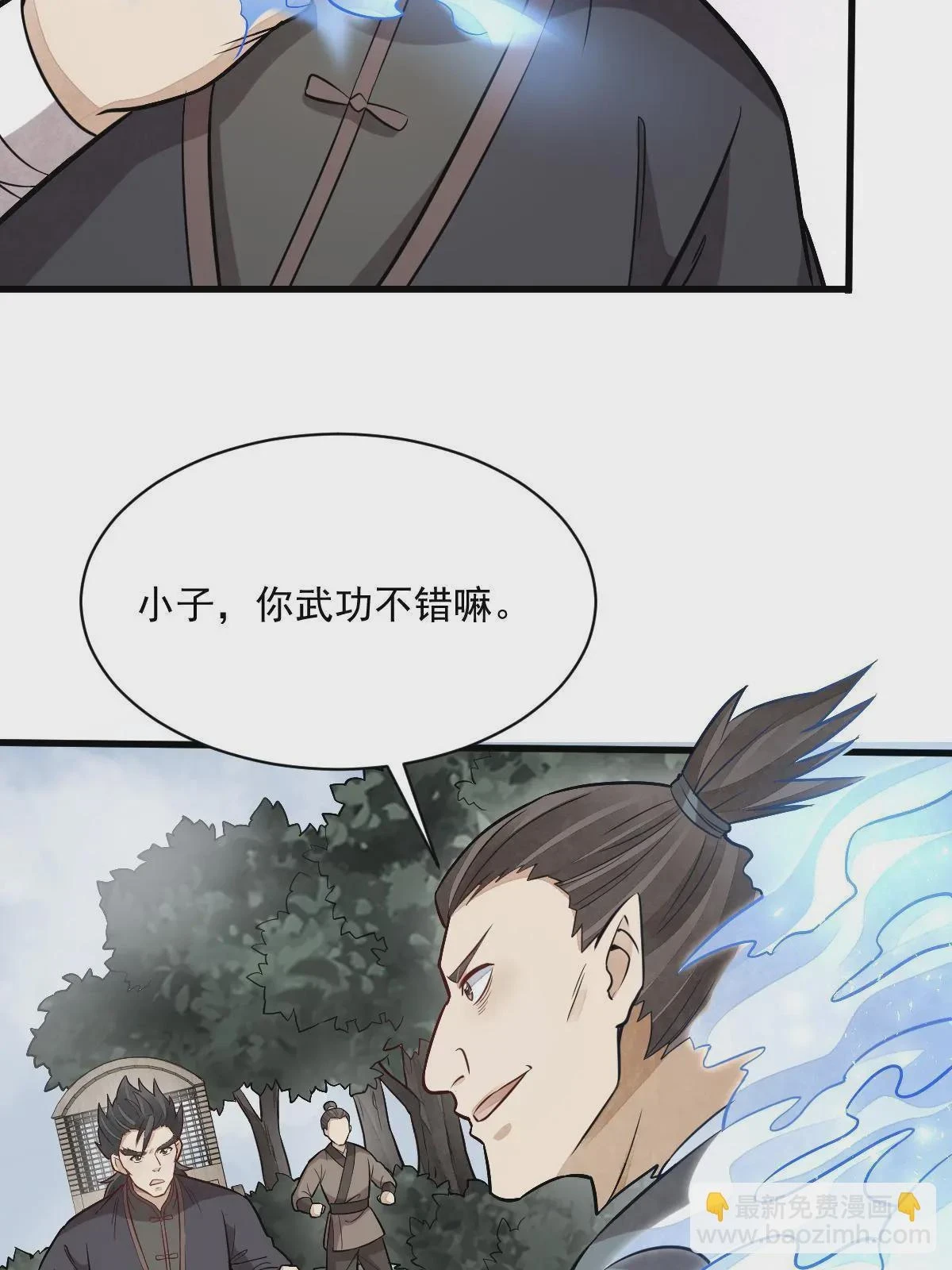 第194话58